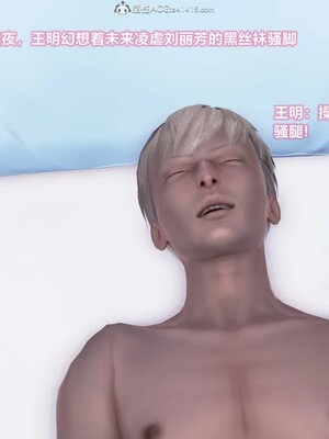 [咕咕] 小明的性福生活之丝袜熟妇（完）_336