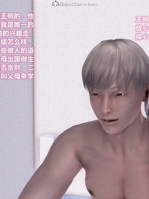 [咕咕] 小明的性福生活之丝袜熟妇（完）_340