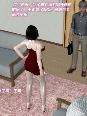 [咕咕] 小明的性福生活之丝袜熟妇（完）_341