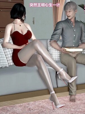 [咕咕] 小明的性福生活之丝袜熟妇（完）_348