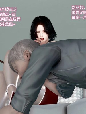 [咕咕] 小明的性福生活之丝袜熟妇（完）_355