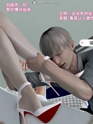 [咕咕] 小明的性福生活之丝袜熟妇（完）_360