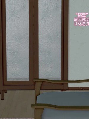 [咕咕] 小明的性福生活之丝袜熟妇（完）_362