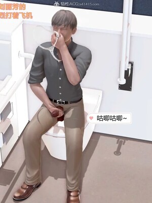 [咕咕] 小明的性福生活之丝袜熟妇（完）_372