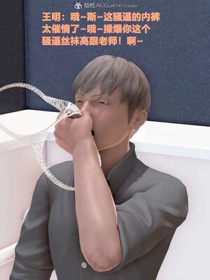 [咕咕] 小明的性福生活之丝袜熟妇（完）_373