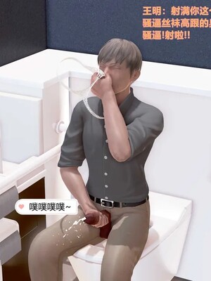 [咕咕] 小明的性福生活之丝袜熟妇（完）_374