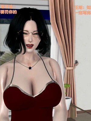 [咕咕] 小明的性福生活之丝袜熟妇（完）_377