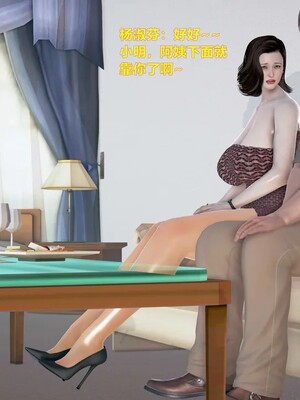 [咕咕] 小明的性福生活之丝袜熟妇（完）_403