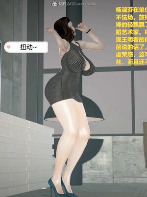 [咕咕] 小明的性福生活之丝袜熟妇（完）_413