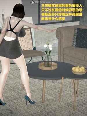 [咕咕] 小明的性福生活之丝袜熟妇（完）_414