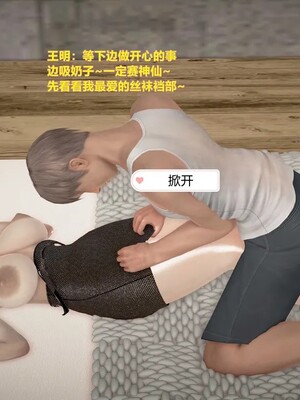 [咕咕] 小明的性福生活之丝袜熟妇（完）_439