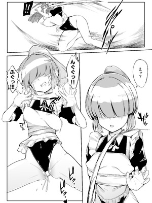 [おぷるる館] お気に入りメイドさん(ロボ) オナホになってしまう_08