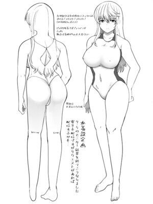 [ねことはと (鳩矢豆七)] 憧れの女性は痴●電車で調教済みでした8前編_31