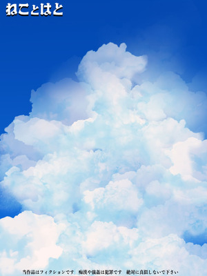 [ねことはと (鳩矢豆七)] 憧れの女性は痴●電車で調教済みでした8前編_36