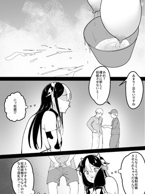 [ばぁちゃん家] 乳絞られ体験へようこそ_15