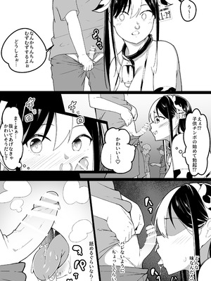 [ばぁちゃん家] 乳絞られ体験へようこそ_16