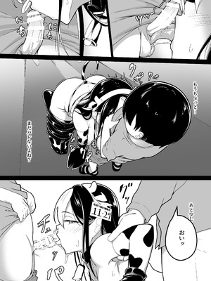 [ばぁちゃん家] 乳絞られ体験へようこそ_17