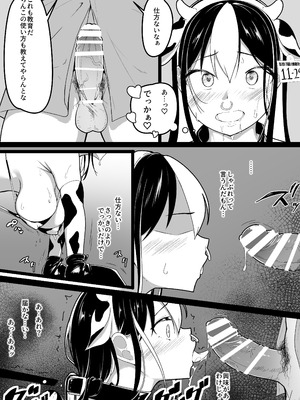 [ばぁちゃん家] 乳絞られ体験へようこそ_19