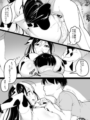 [ばぁちゃん家] 乳絞られ体験へようこそ_23