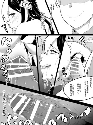 [ばぁちゃん家] 乳絞られ体験へようこそ_28