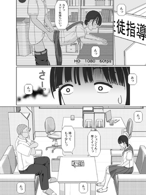 [仔じら園] 19cmが挿入るまで〜NTR拡張指導〜_06