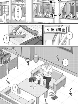 [仔じら園] 19cmが挿入るまで〜NTR拡張指導〜_23