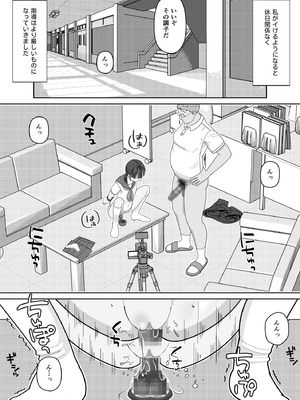 [仔じら園] 19cmが挿入るまで〜NTR拡張指導〜_28