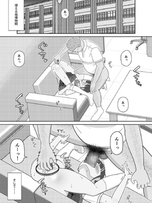 [仔じら園] 19cmが挿入るまで〜NTR拡張指導〜_35