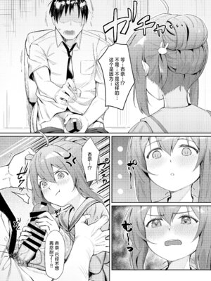 (C102) [ウサギBOSS、炉研所 (神奈彌莎)] Happy Darling あなたを独り占め 温泉篇 (アイドルマスター ミリオンライブ!) [学园偶像大师同好会]_23