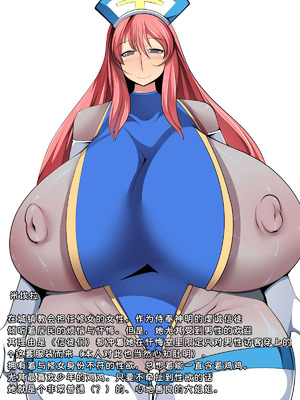 (同人CG集) [おらんげぱうだー] 爆乳神官に性のお悩み相談の筈が・・・[廉价汉化组]_41