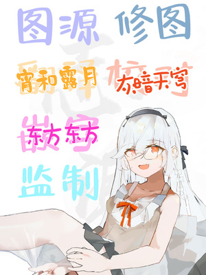 [めんだこ水族館 (織夏)] 先生に救護の手を! (ブルーアーカイブ)｜向老师施以救护之手！ [白杨汉化组] [DL版]_39