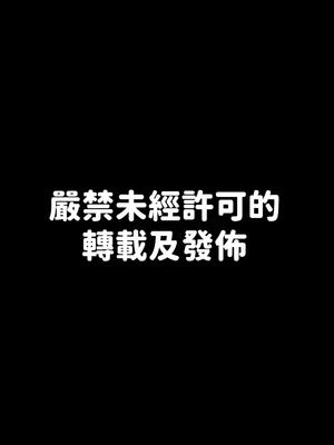 [グリーンソレノイド (オムライス)] 警察アンドロイドが潜入する漫画 [查拉先生]_03
