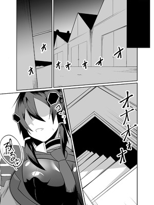 [グリーンソレノイド (オムライス)] 警察アンドロイドが潜入する漫画 [查拉先生]_19