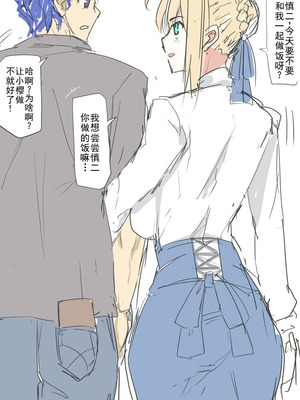 慎剑纯爱[廉价汉化组]