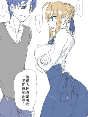 慎剑纯爱[廉价汉化组]_03