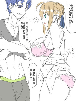 慎剑纯爱[廉价汉化组]_04