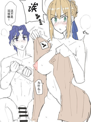 慎剑纯爱[廉价汉化组]_05