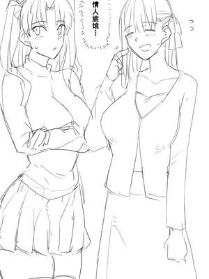 慎剑纯爱[廉价汉化组]_10