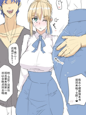 慎剑纯爱[廉价汉化组]_11