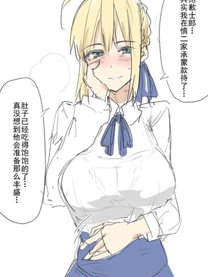 慎剑纯爱[廉价汉化组]_13