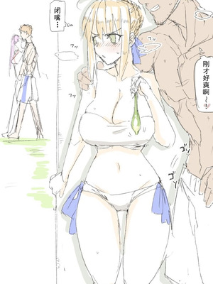 慎剑纯爱[廉价汉化组]_34