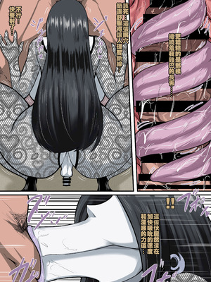 [boomdragonkid] 鳴子 ch.2.5 大蛇丸 (Naruto) [Chinese]_05