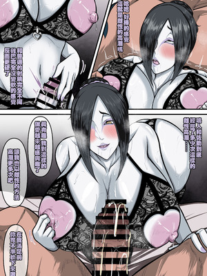 [boomdragonkid] 鳴子 ch.2.5 大蛇丸 (Naruto) [Chinese]_17