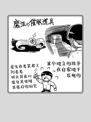 [レフトハンド] 魔法の力でショタに言いなりになってしまった冒険者ちゃんを助けにいく少年と占い師ちゃん_9