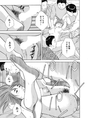 [アンソロジー] エッチは美人熟女にまかせて [DL版]_030