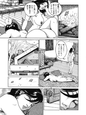 [アンソロジー] エッチは美人熟女にまかせて [DL版]_100