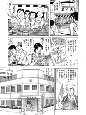 [アンソロジー] エッチは美人熟女にまかせて [DL版]_162