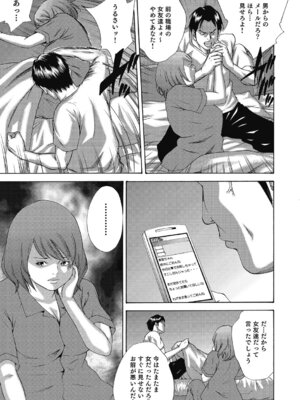 [アンソロジー] エッチは美人熟女にまかせて [DL版]_178