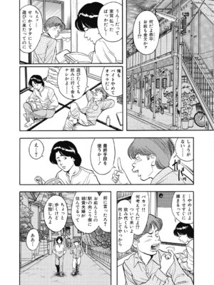 [アンソロジー] エッチは美人熟女にまかせて [DL版]_369