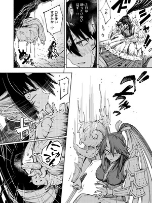 異世快楽天 Vol.50_009